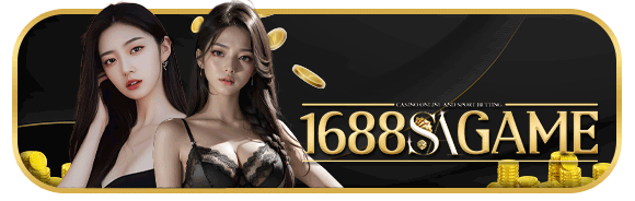 ติดต่อเรา 1688sagame